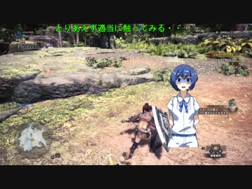 MHWやってみた！その1