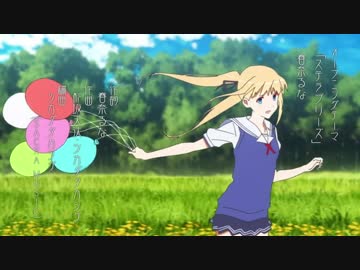 冴えカノ ララランドでエリリンゴ ニコニコ動画