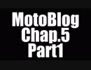 【#5-1】Salmon Rider’s MotoBlog Chap.5-1【モトブログ】