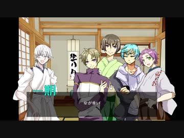 【刀剣乱舞】鶴丸と社畜メンバーでゆっくりＣＯＣ３　壱【リプレイ】