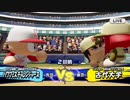 #51【パワプロ】サクセスキャラを強奪して優勝目指せ！パワフェス