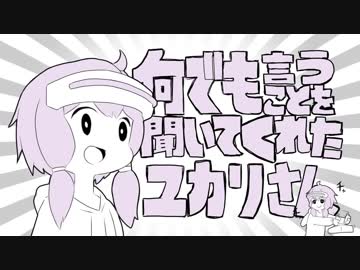 【禁書VO】アカネちゃんのバーチャロン：part02【VOICEROID実況】