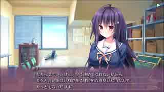 甘えかたは彼女なりに。共通ルート Part3