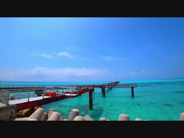 【ゆっくりない】宮古島旅行(番外編) ～下地島17エンド～