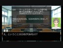 【HQ】烏猫梟主将・副主将でSW2.0～準備編～【TRPG】