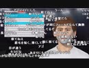 【YTL】うんこちゃん『ウイニングイレブン2018』part57【2018/07/19】