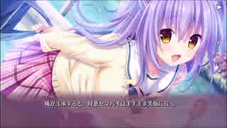甘えかたは彼女なりに。共通ルート Part6