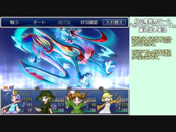 幻の異世界ゲーム「ざくざくアクターズ」垂れ流し実況その59