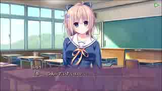 甘えかたは彼女なりに。共通ルート Part7