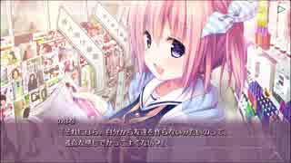 甘えかたは彼女なりに。共通ルート Part8