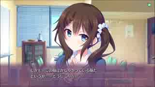 甘えかたは彼女なりに。共通ルート Part10