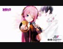 【オマケMMD】 Just Be Friends / YYB式改変巡音ルカ V2