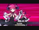 2018水着イベ高難易度「8days,Grand Finale！」をエリちゃんパで攻略