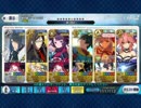 高難易度 8days,Grand Finale！ 最速ターンクリア