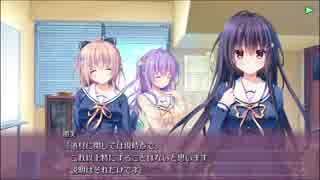 甘えかたは彼女なりに。共通ルート Part14