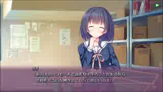 甘えかたは彼女なりに。共通ルート Part16
