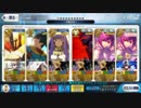 【FGO】サバフェス 高難度 6T【Fate】