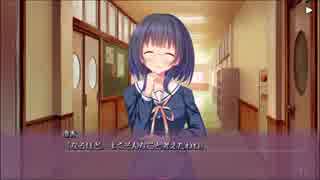 甘えかたは彼女なりに。共通ルート Part18