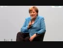 夏休み明けのメルケル首相 スペインの難民に寄り添い独国内では送還論議w