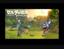 (K38HD) Revali's theme (リーバルのテーマ )
