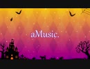 【ライブ告知】aMusic.