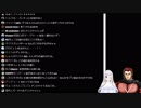 ウル＝ケン・ノースと白百合のすれ違い話