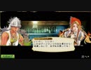 メガリス出現！獣と樹の魔を退けろ！