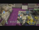 [DQB] 初見プレイ！大した事やらないけど、今日もまったりと。 第22回(最終回)-2