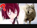 【第四回ひじき祭】きりたんのSCP紹介