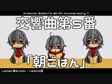 【人力Fate】朝からどうしてこんなにゴージャスだ【慟哭の音楽家ぽいど】