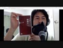 【終戦の日】終戦の日・朝鮮半島・出生率・音楽の話をして弾き語りする 1/5
