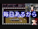 ニート系Vチューバー爆誕！！【ドラスレ4】