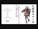 【艦これ】乙提督のすゝめ　折れた心がサミュエルに癒された話【ゆっくり実況】