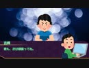 ニャル様に魅入られた探索者たちの狂気のクトゥルフ神話TRPG Part7（終）