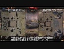 【WoT】兼平のまったり戦車録_part15