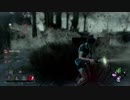 【Dead by Daylight】夢の世界へご案内 Part4
