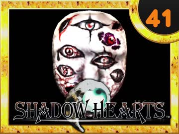 卍【実況】初見シャドウハーツ_41