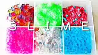 【音フェチ ASMR】パレットスライム６種