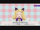 外国人バーチャルYouTuberさん達