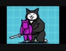 【実況】いまさら始めるにゃんこ大戦争（暴風編4）part09