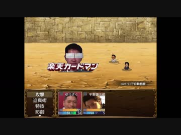 ゆうさくクエストpart2.rpg