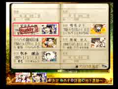 【実況】そうだ、トレジャーハンターになろう。【九龍妖魔學園紀】＃２７