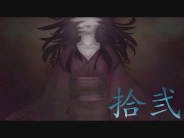 ３人の少女が離島探検【零～月蝕の仮面】Ｐａｒｔ１２
