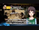 【FNW】今さら聞けない日本の領土問題 その３「北方領土問題２ 日ソの歴史」