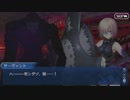 #5【FGO】序章、友人に脅迫されにわか実況プレイ。