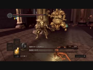 ダークソウルリマスター版　プレイ動画7