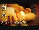[ASMR]スティック糊のねちゃねちゃ音/Sound of glue/접착제의 소리