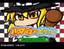 【東方】パワプロクンポケット　幻想郷編その４０【パワポケ】
