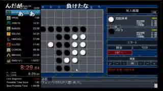 バトラ配信　２０１６年３月１５日録画分　④