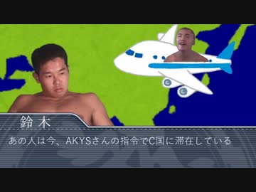 【洒落怖淫夢】ムエタイの国